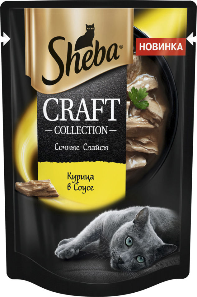 Корм для кошек Sheba Craft Collection Курица в соусе 75г Корм для кошек Sheba Craft Collection Курица в соусе 75г