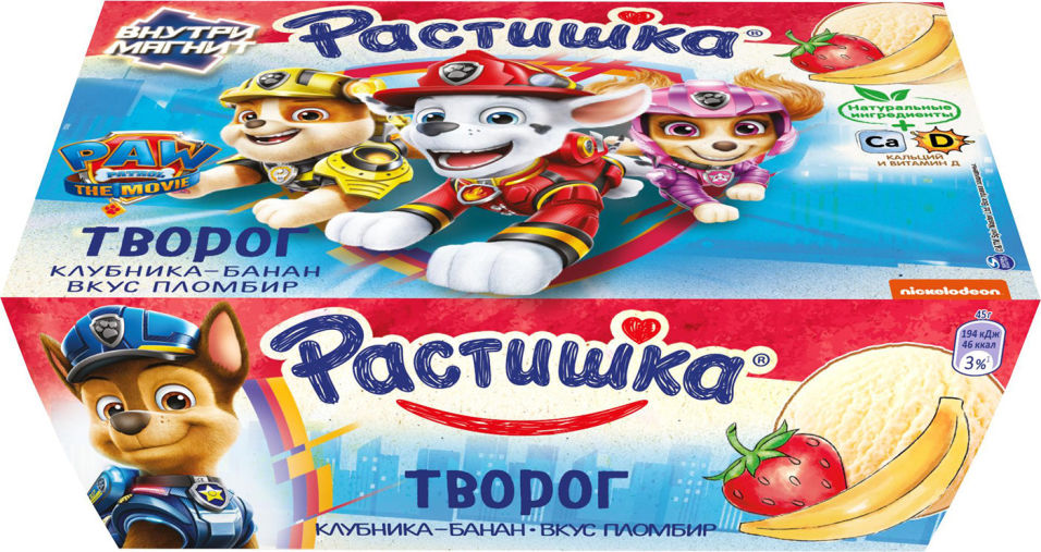 Творог детский Растишка Клубника-банан и Пломбир 3.5% 6шт*45г