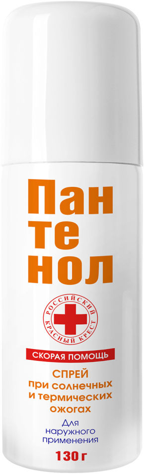 Спрей для лица и тела Скорая Помощь Пантенол при солнечных ожогах 130г