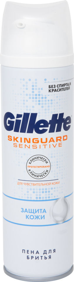 Пена для бритья Gillette Skinguard Sensitive 250мл 491₽