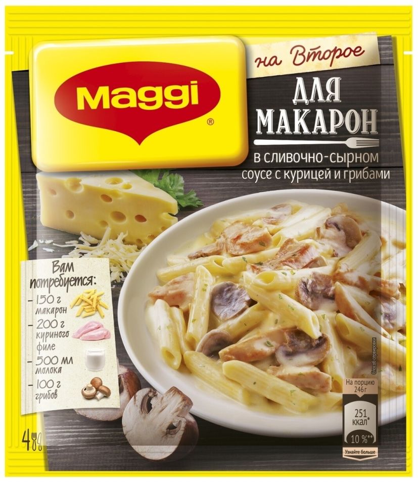 Сухая смесь Maggi На второе для Макарон в сливочно-сырном соусе с курицей и грибами 30г Сухая смесь Maggi На второе для Макарон в сливочно-сырном соусе с курицей и грибами 30г