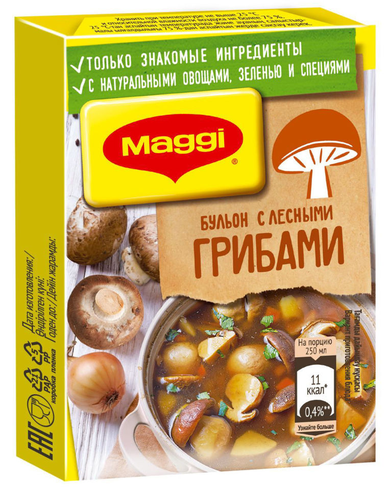 Бульон Maggi с лесными грибами в кубиках 72г