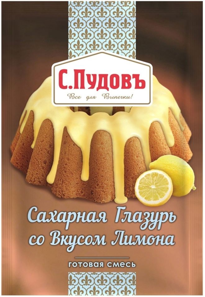 Глазурь пудов отзывы. Глазурь пудов. Пудов лимонная глазурь. Сахарная глазурь. Сахарная глазурь с Пудовъ.