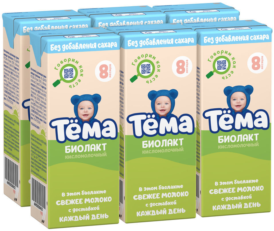 Биолакт Тема 3.4% 200мл (упаковка 6 шт.)