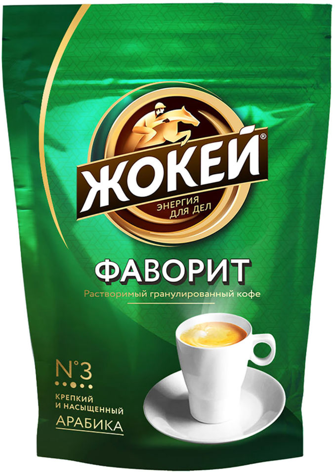 Кофе растворимый Жокей Фаворит 150г