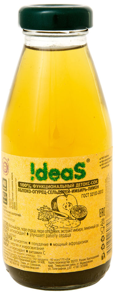 Сок Ideas Яблоко Огурец Сельдерей Имбирь Лимон 300мл
