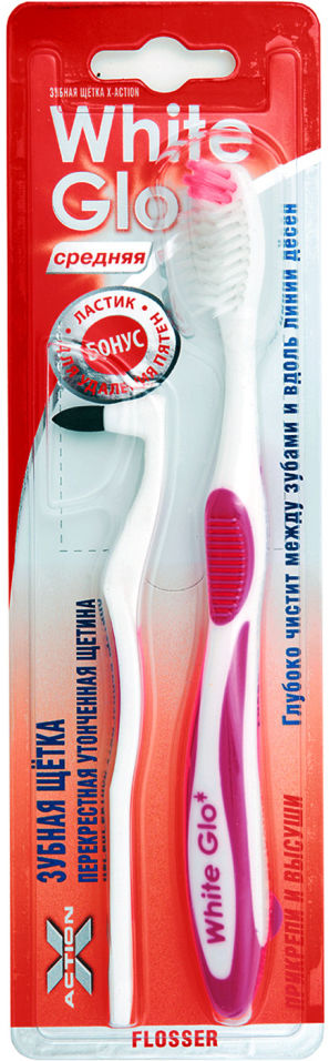Зубная щетка White Glo X-Action средней жесткости +ластик для удаления налета
