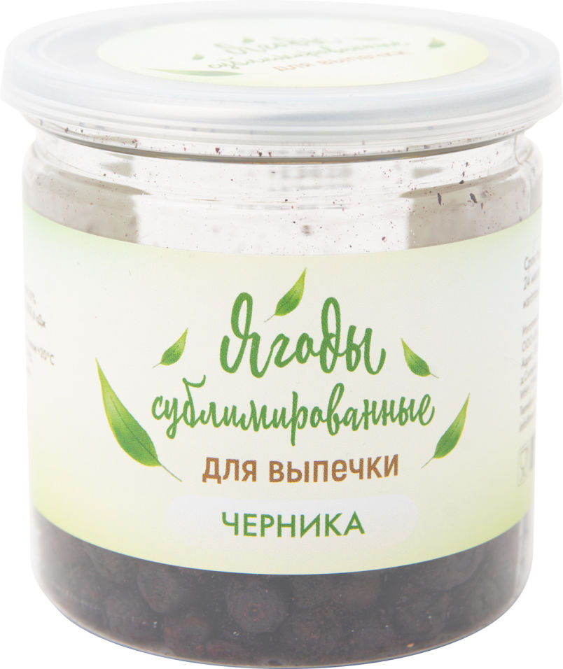 Черника Snack Snack сублимированная для выпечки 16г
