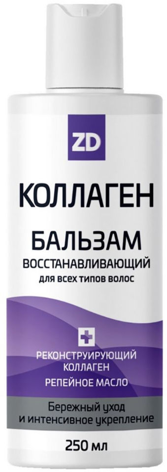 Коллаген Для Волос Купить В Спб
