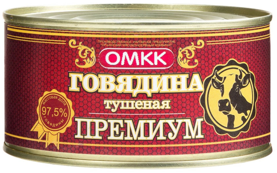 Говядина ОМКК Премиум тушеная 325г