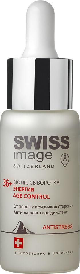 Сыворотка для лица Swiss Image Age 36 30мл 1003₽