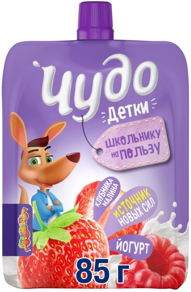 Йогурт Чудо Детки Клубника+Малина 2.5% 85г