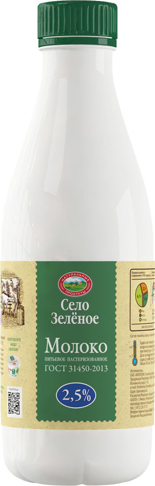 Молоко Село Зеленое 2.5% 930г