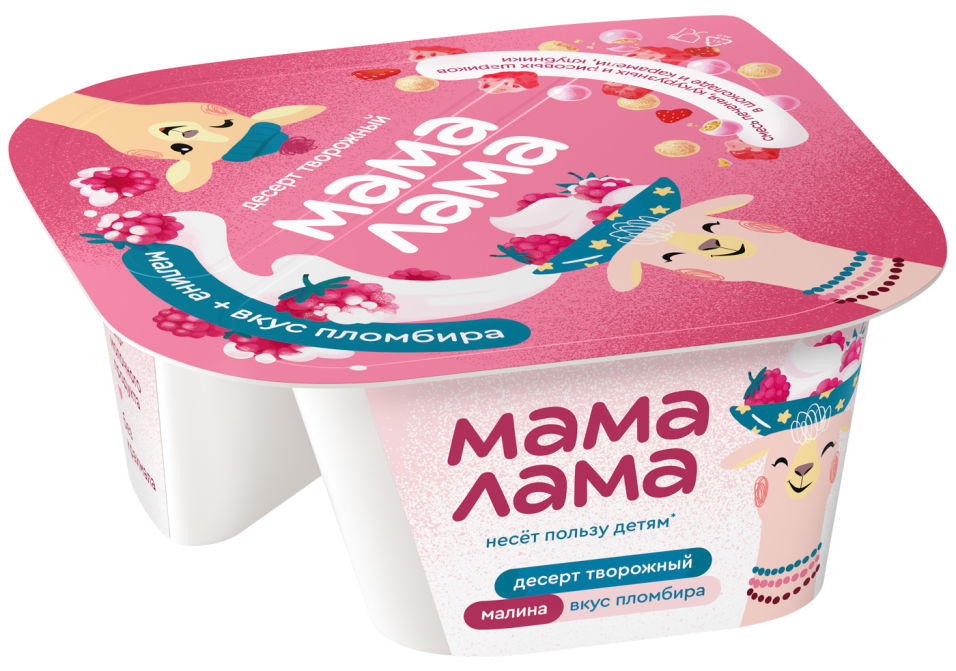 Десерт творожный Мама Лама Малина-Пломбир-Печенье-Кукурузно-рисовые шарики в глазури 5.7% 125г