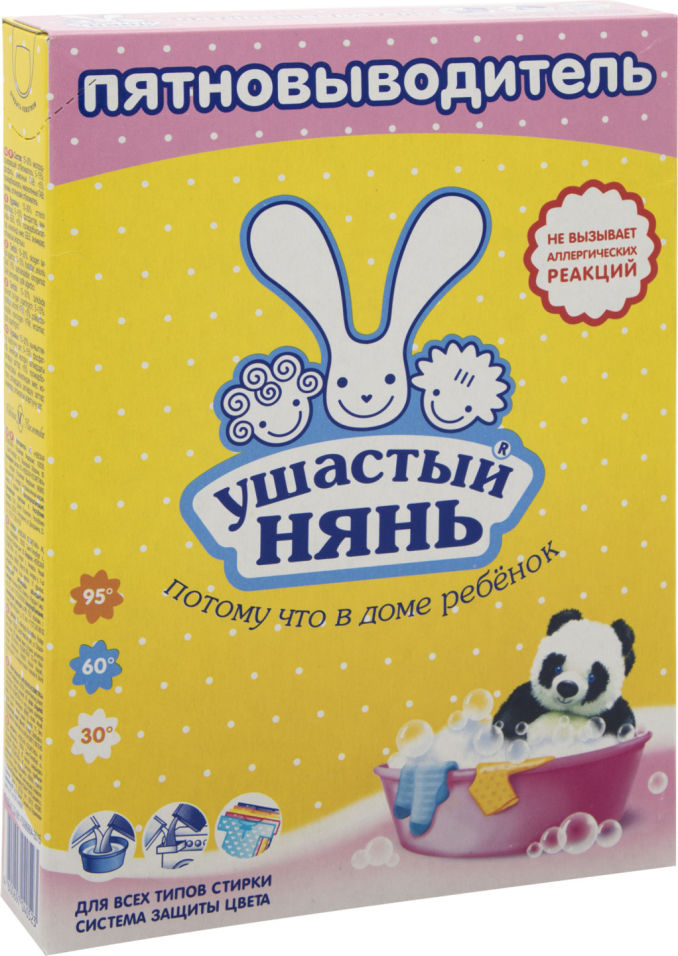 Пятновыводитель Ушастый нянь сухой 500г Пятновыводитель Ушастый нянь сухой 500г