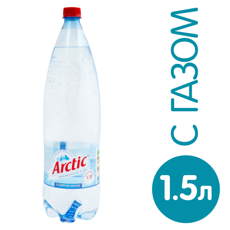 Вода Arctic питьевая газированная 1.5л