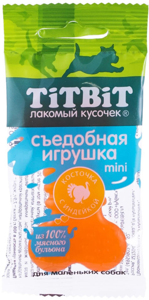 Лакомство для собак TiTBiT игрушка косточка с индейкой Mini 20г Лакомство для собак TiTBiT игрушка косточка с индейкой Mini 20г