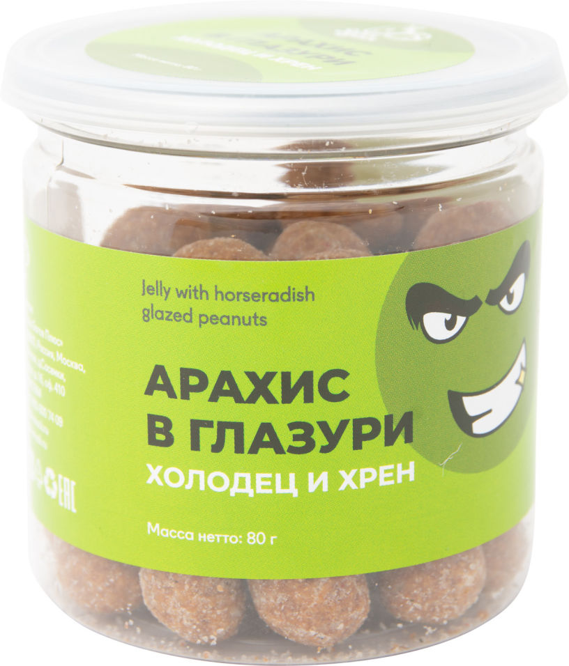 Арахис Snack Snack в глазури холодец и хрен 80г