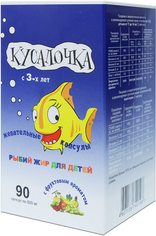Отзывы о Рыбьем жире для детей РеалКапс Кусалочка 90 жевательных капсул Отзывы о Рыбьем жире для детей РеалКапс Кусалочка 90 жевательных капсул