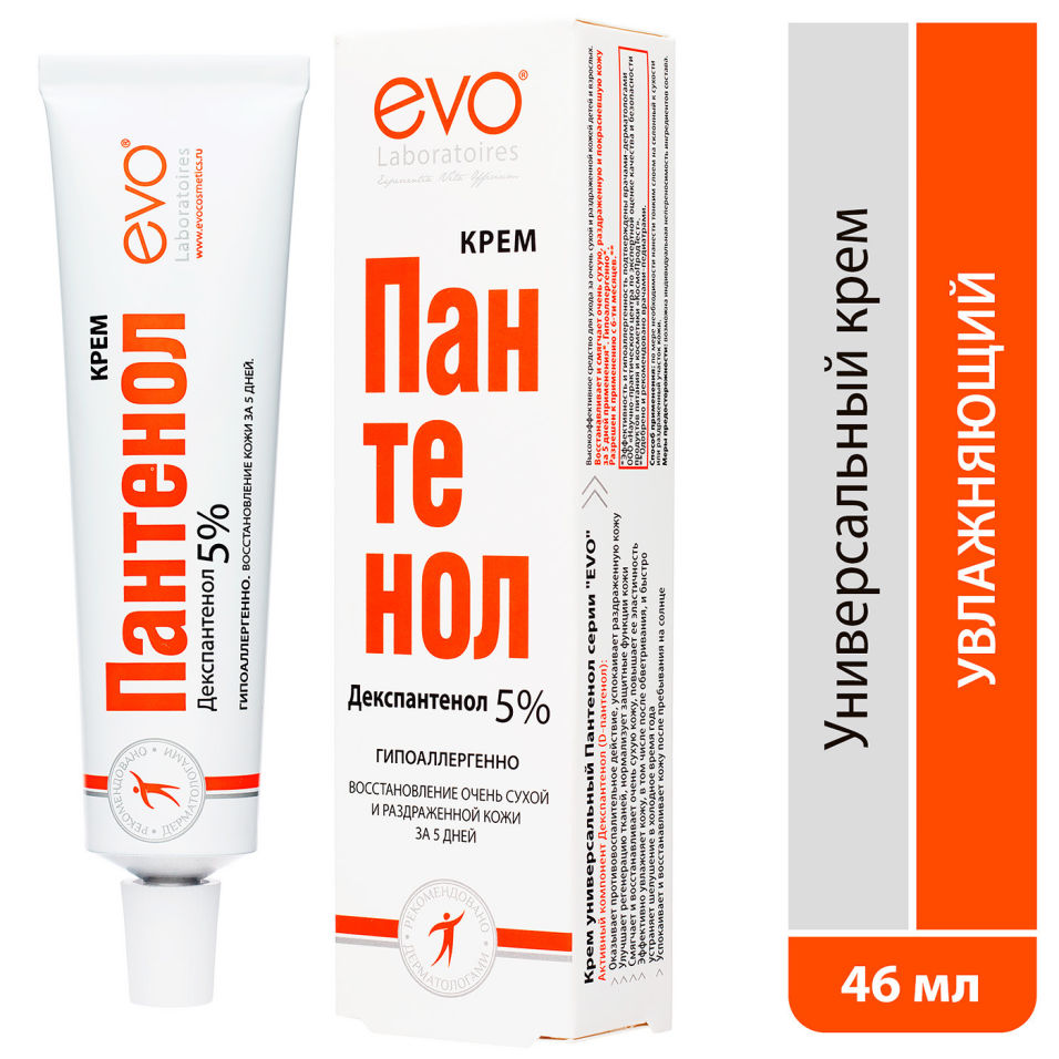 Крем Evo Laboratoires Пантенол 46мл