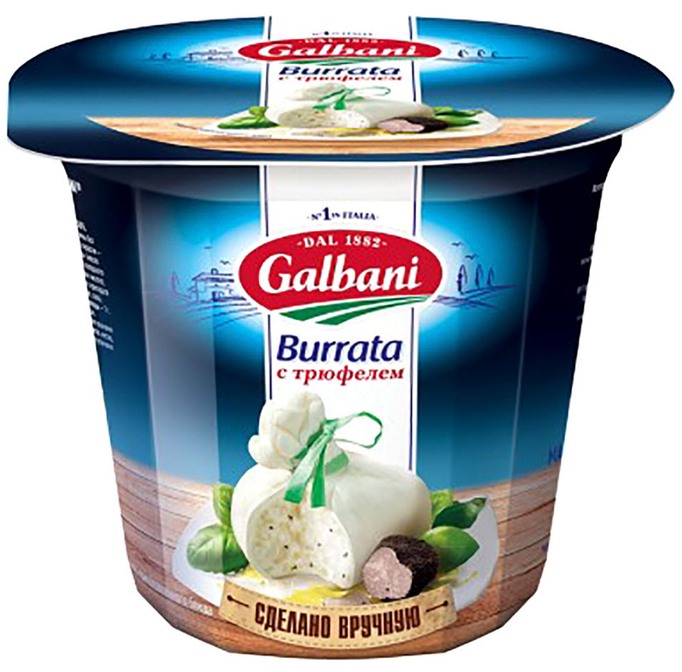 Сыр Galbani Буррата с трюфелем 50% 200г
