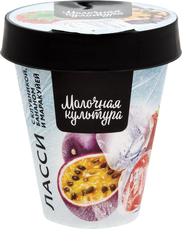 Йогehn Молочная Культура Ласси с клубникой бананом и маракуйей 5-5.9% 265г