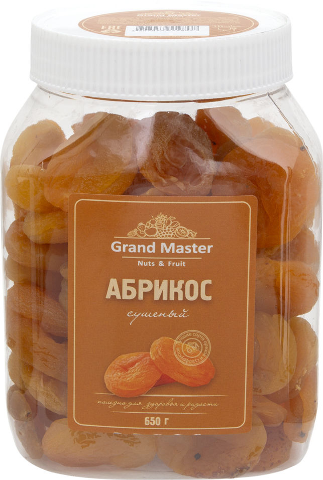 Абрикос Grand Master сушеный 650г