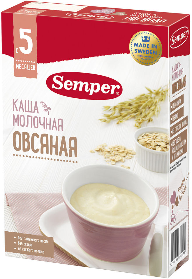 Каша Semper Овсяная молочная с 5 месяцев 200г (упаковка 3 шт.)