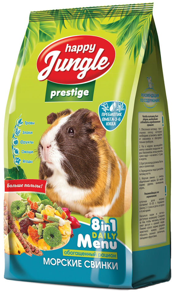 Корм для грызунов Happy Jungle Престиж для морских свинок 500г