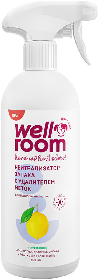 Нейтрализатор запаха Wellroom против меток собаки 500мл