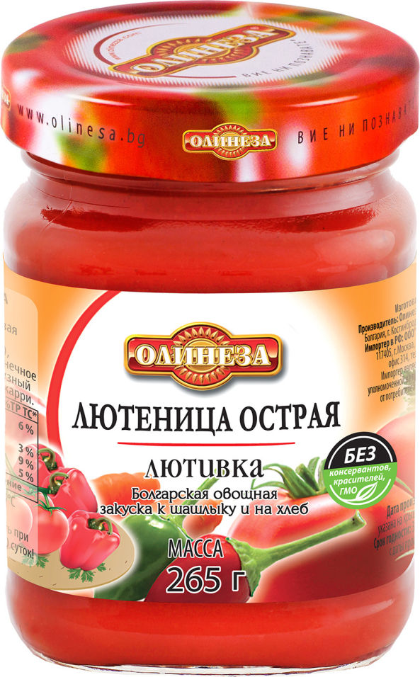 Лютивка Олинеза Острая 265г