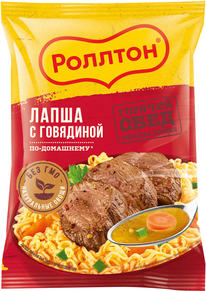 Лапша Роллтон По-домашнему с говядиной 85г
