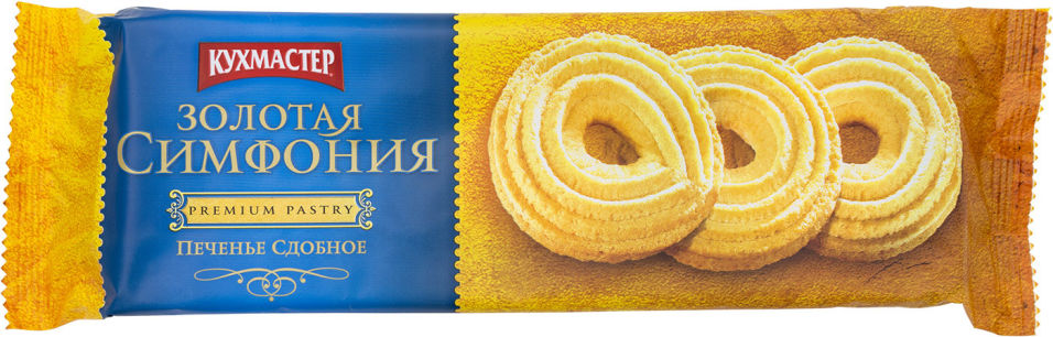 Печенье Кухмастер Золотая симфония 230г