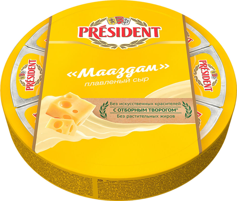 Отзывы о Сыре плавленом President Мааздам 45% 140г Отзывы о Сыре плавленом President Мааздам 45% 140г