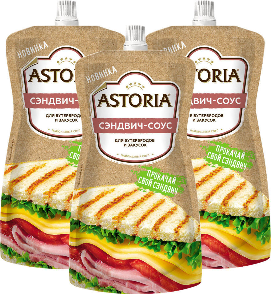 Соус Astoria Сэндвич-Соус для бутербродов и закусок 200г (упаковка 3 шт.)