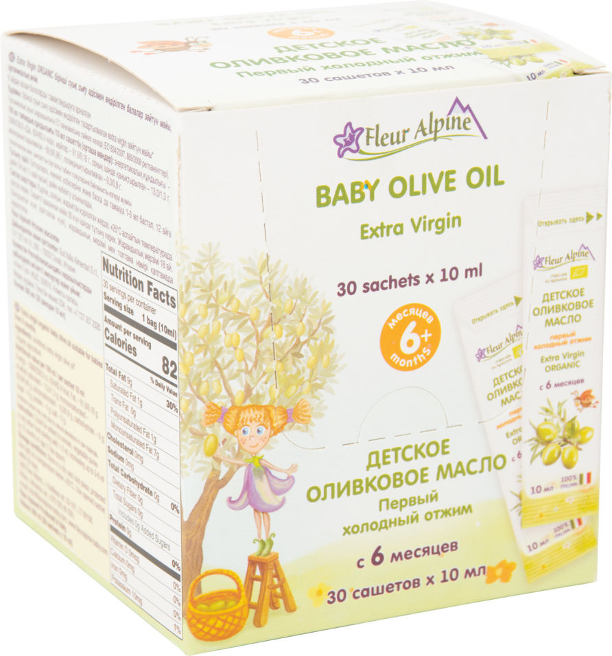 Масло оливковое детское Fleur Alpine Extra virgin с 6 месяцев 30*10мл