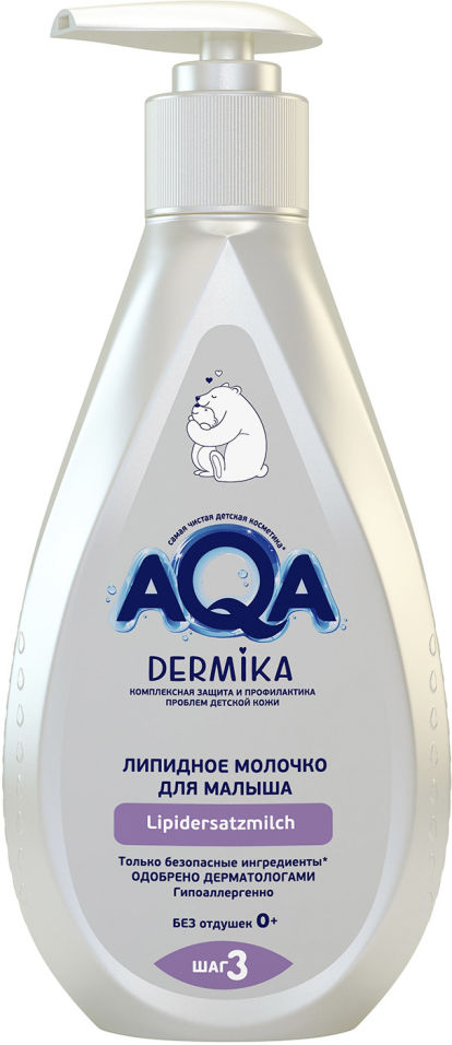 Молочко Aqa Dermika Липидное для малыша 250мл