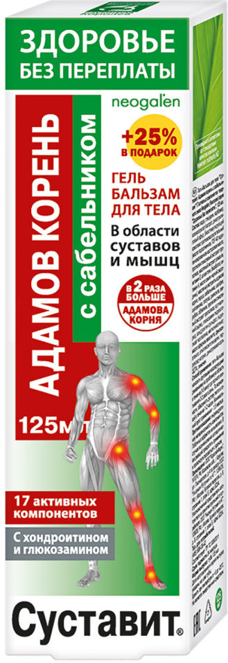 Гель-бальзам для суставов Здоровье без переплаты Суставит Адамов корень и сабельник 125мл