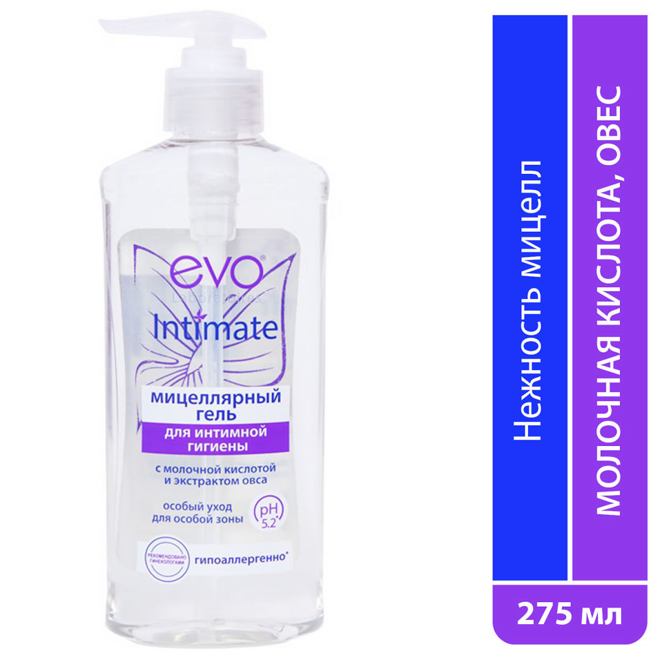 Мицеллярный гель Evo Intimate для интимной гигиены 275 мл