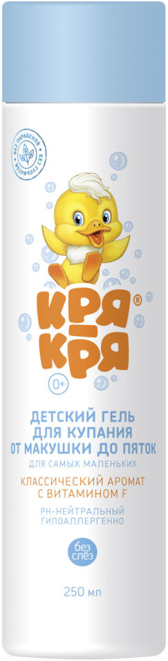 Гель для купания детский Кря-Кря с витамином F 250мл