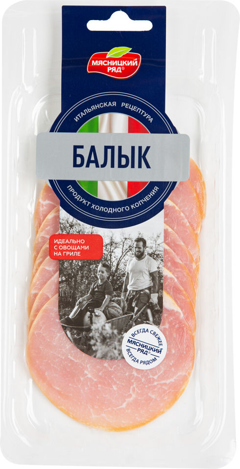 Балык свиной Мясницкий ряд сыровяленый 100г