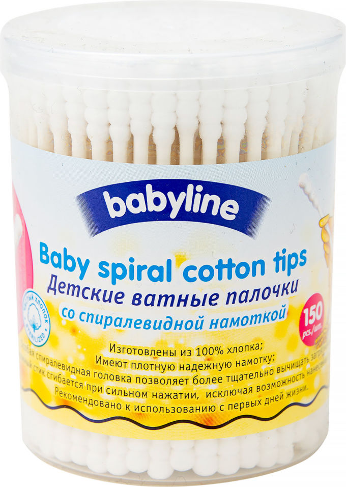 Ватные палочки Babyline детские 150шт
