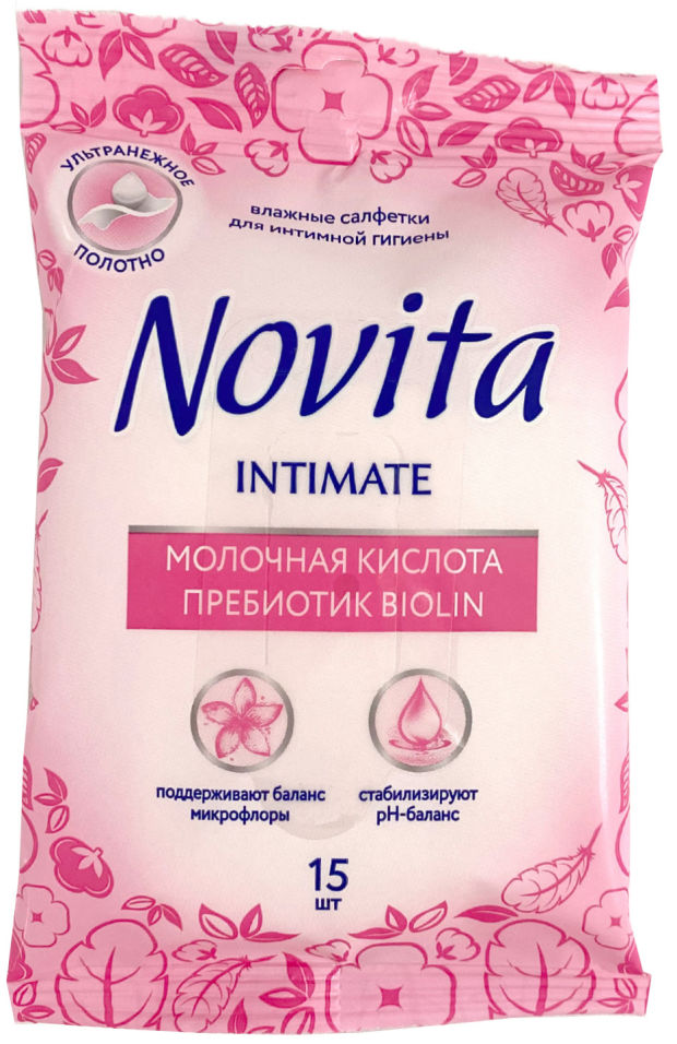 Салфетки влажные Novita Intimate для интимной гигиены 15шт