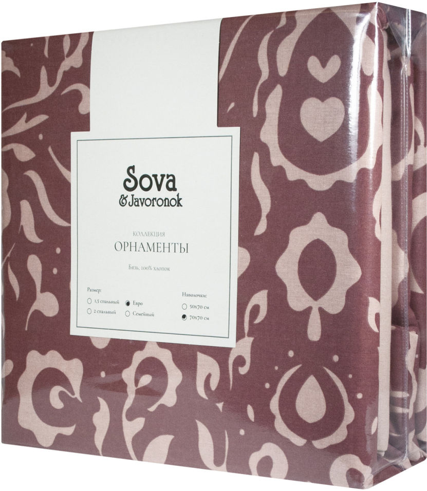 Комплект постельного белья Сова и Жаворонок 1.5-спальный Рокайль наволочки 50*70см