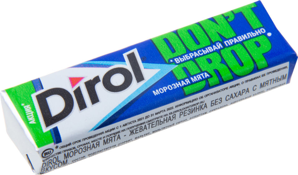 Dirol Turbo морозная мята