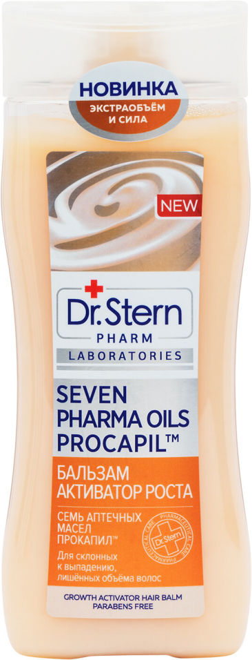 Бальзам для волос Dr.Stern Активатор роста Семь аптечных масел Прокапил 200мл