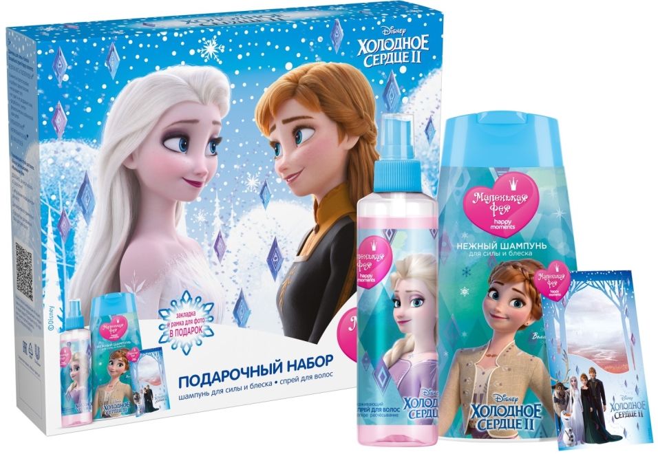 Подарочный набор Happy Moments Маленькая Фея Холодное сердце