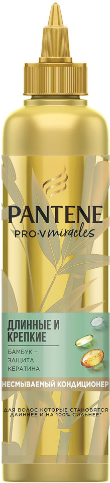 Кондиционер Pantene Pro-V Несмываемый Длинные и Крепкие 270мл