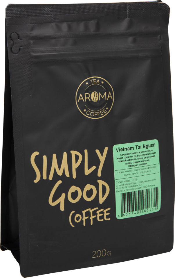 Кофе в зернах Aroma Vietnam Tai Nguen 200г