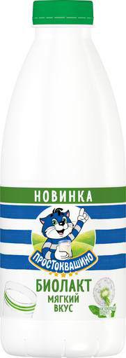 Биолакт Простоквашино 2.5% 900г